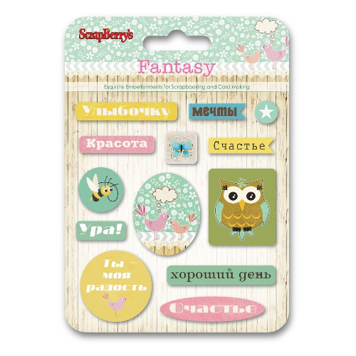 Набор эпоксидных наклеек Scrapberrys "Фантазия" (РУС)