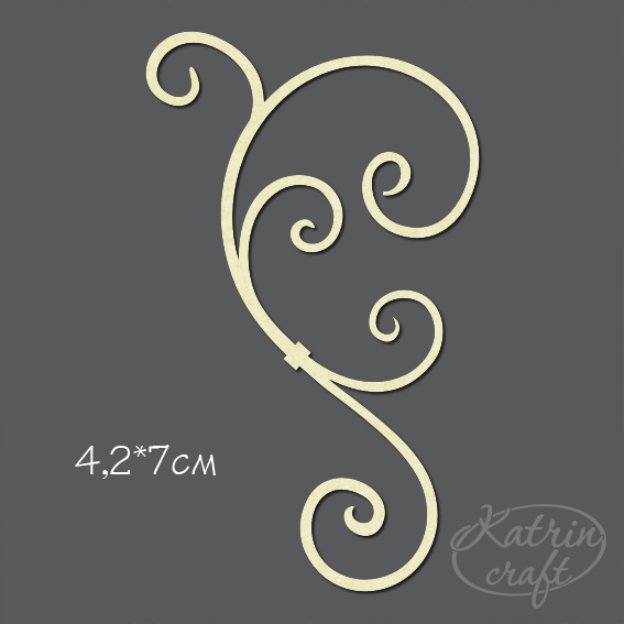 Чипборд "Завиток №9"