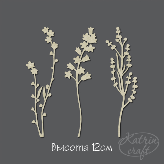Чипборд "Набор из трех трав"