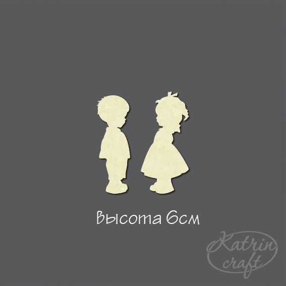 Чипборд "Мальчик и девочка дружба "