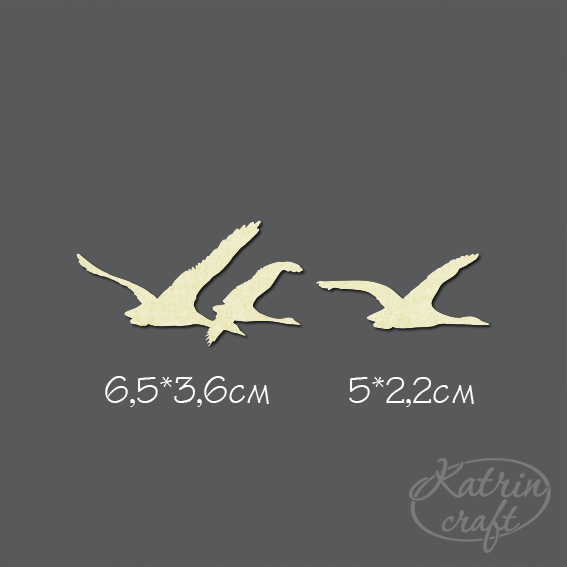 Чипборд "Гуси-лебеди маленькие "