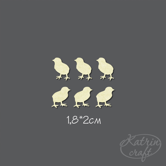 Чипборд "Цыплята 6шт "