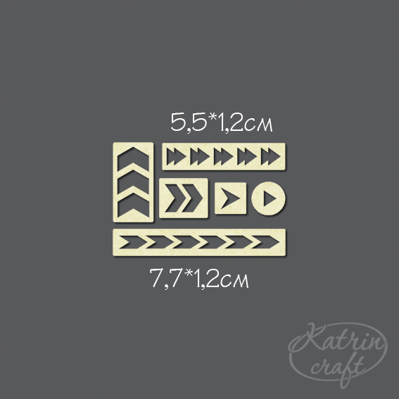 Чипборд "Стрелки №6"