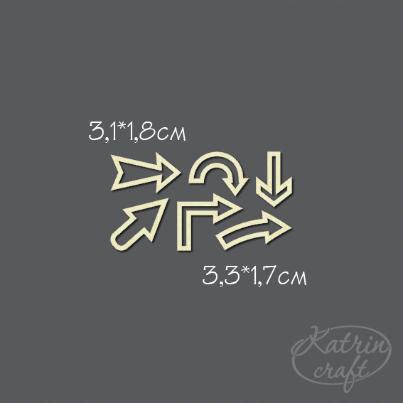 Чипборд "Стрелки №9"