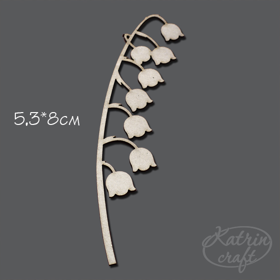 Чипборд "Ландыш маленький"