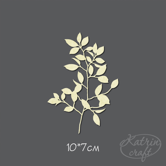 Чипборд "Ветка пышная маленькая"