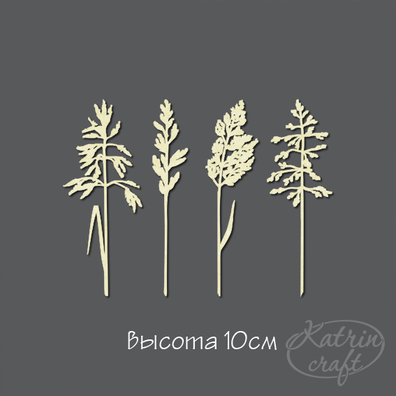 Чипборд "Набор трав Петушок или курочка большой"