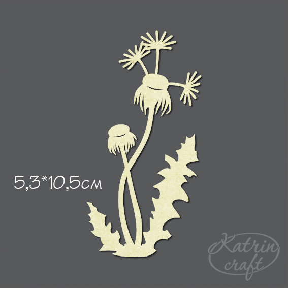 Чипборд "Облетевший одуванчик"