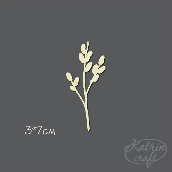 Чипборд "Верба маленькая "