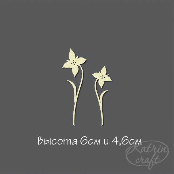 Чипборд "Цветочки полевые маленькие"