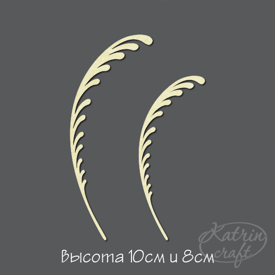 Чипборд "Две травинки"