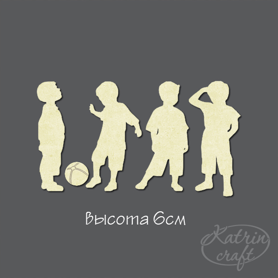 Чипборд "Мальчики 5-6 лет"