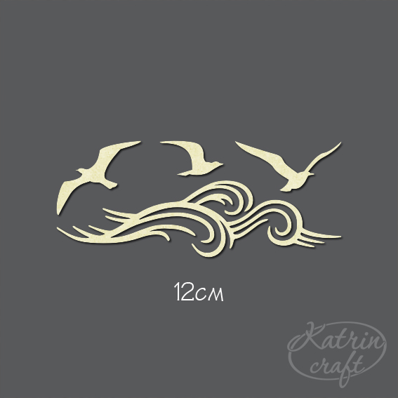 Чипборд "Морская прогулка большая"