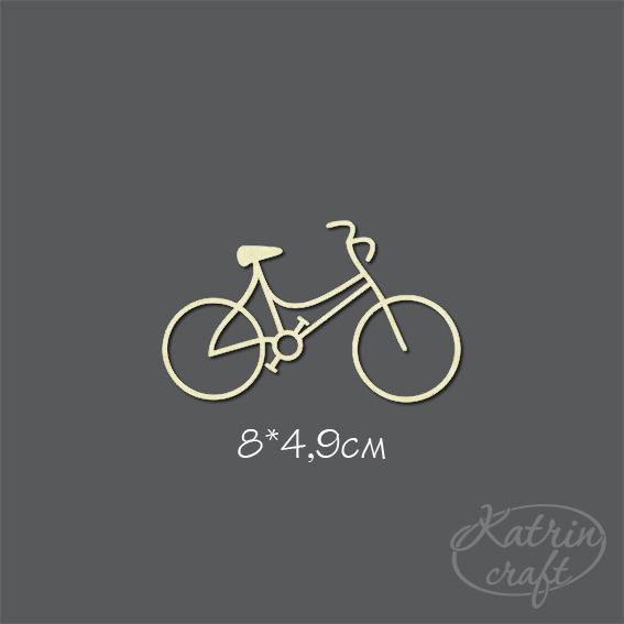 Чипборд "Велосипед №4 большой"