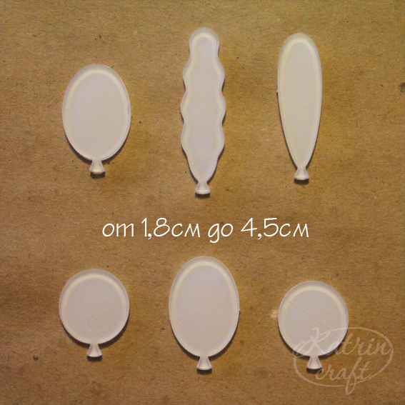 Украшения акриловые" Воздушные шарики маленькие"