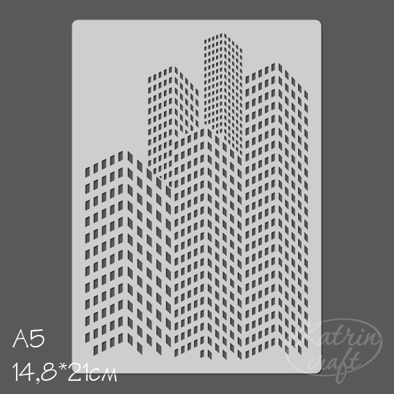 Трафарет Katrin craft А5 "Мегаполис"