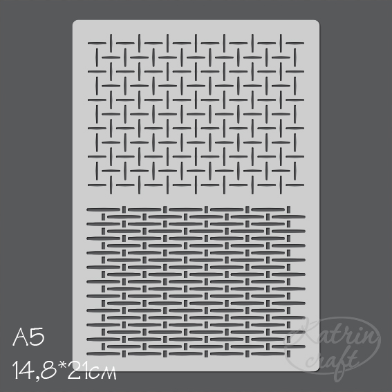 Трафарет Katrin craft А5 "Плетение и металлический лист"