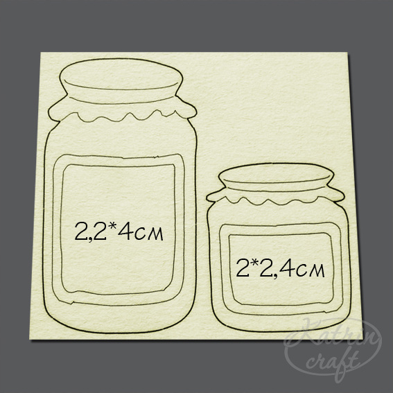 Чипборд "Банки маленькие"