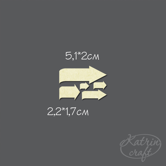 Чипборд "Стрелки №10"