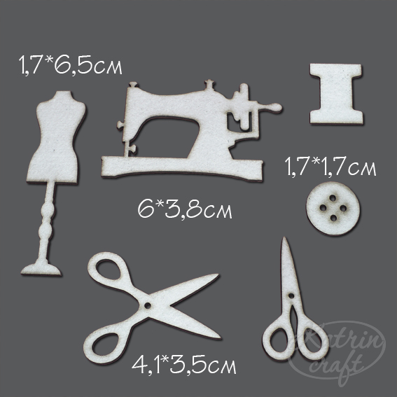 Чипборд "Швейный маленький"