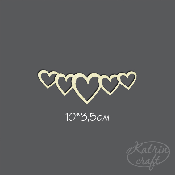 Чипборд "Сердечки №6 "