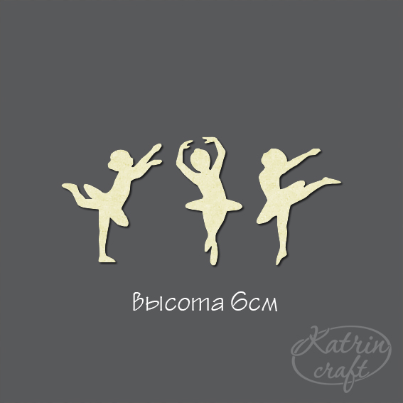 Чипборд "Балерины"