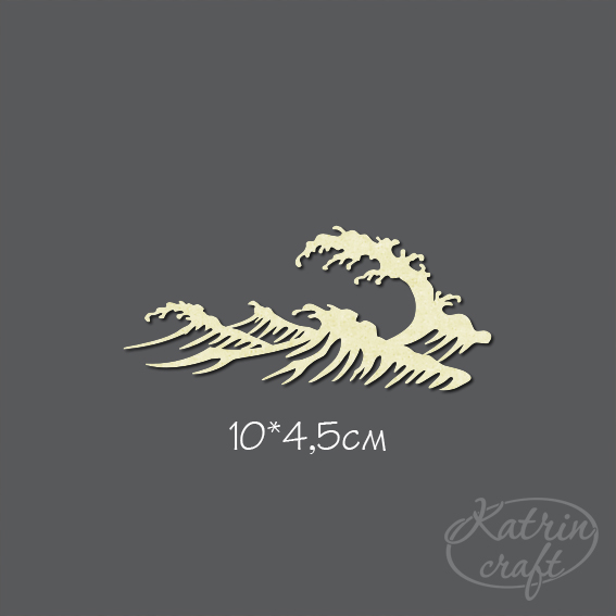 Чипборд "Морская волна"