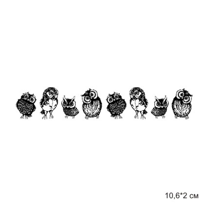 Штамп Stylish Stamps "Совы"