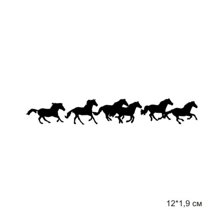 Штамп Stylish Stamps "Табун"