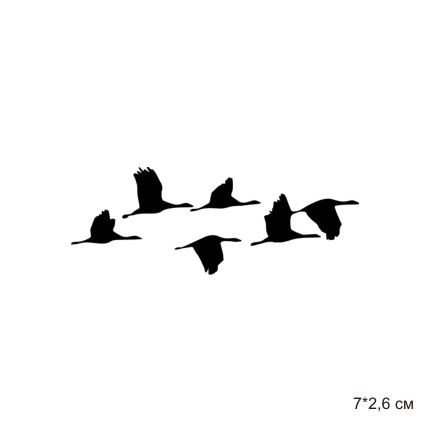 Штамп Stylish Stamps "Улетающие гуси"