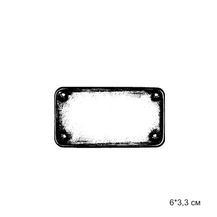 Штамп Stylish Stamps "Металлическая бирка"