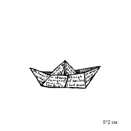 Штамп Stylish Stamps "Бумажный кораблик"