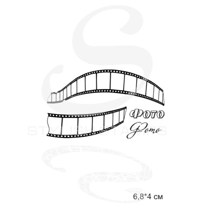 Штамп Stylish Stamps "Фотонабор №2"