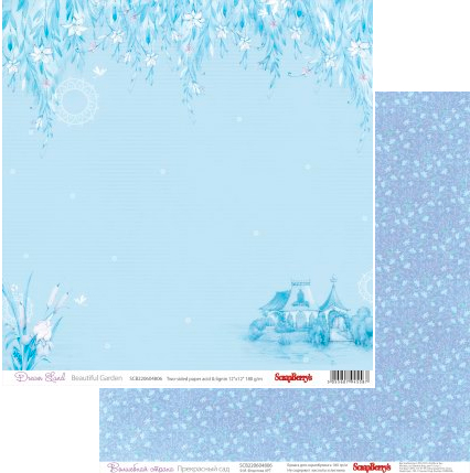 Бумага Scrapberrys "Волшебная страна", Прекрасный Сад (SB314)