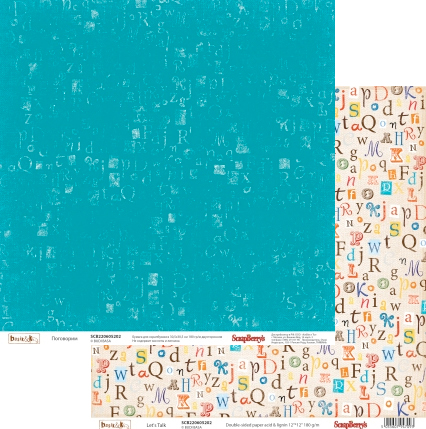 Бумага Scrapberrys "Басик Поговорим" (SB321)