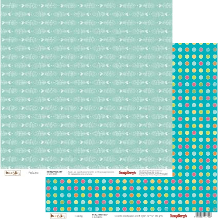 Бумага Scrapberrys "Басик Рыбалка" (SB324)