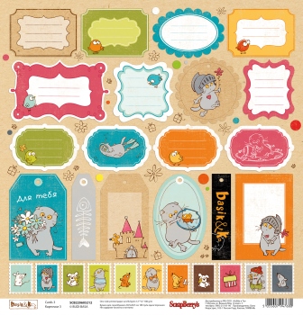 Бумага Scrapberrys "Басик Карточки 3" (SB328)