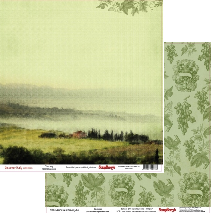 Бумага Scrapberrys "Итальянские каникулы Тоскана" (SB349)