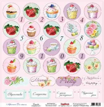 Бумага Scrapberrys " Сладости Пирожные" (SB387)
