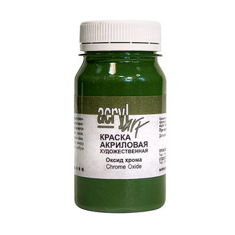 Акрил Acryl-ART, цвет оксид хрома