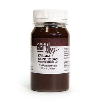 Акрил Acryl-ART, цвет умбра жжёная