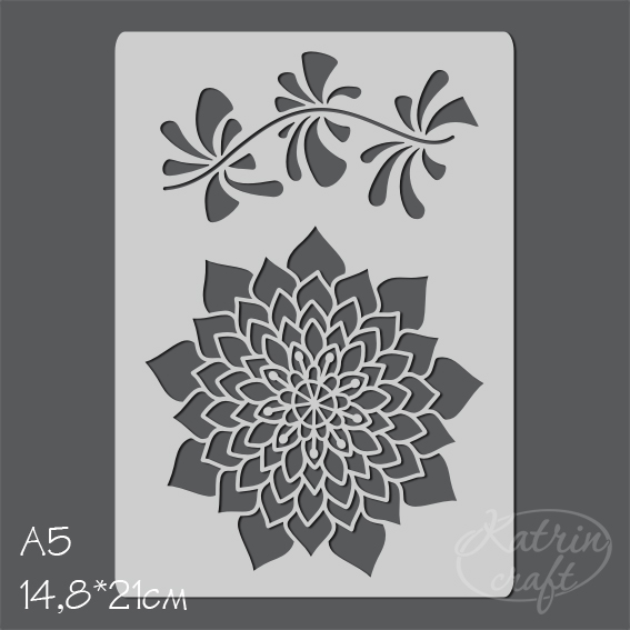 Трафарет Katrin "Георгин"