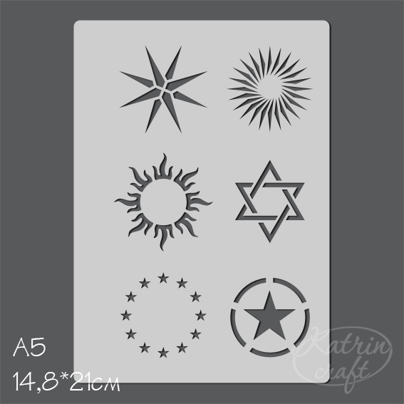 Трафарет Katrin "Звезды"