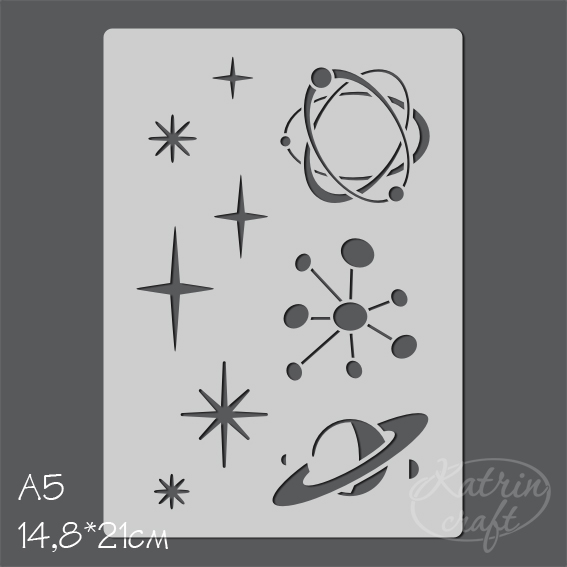 Трафарет Katrin craft А5 "Космос"