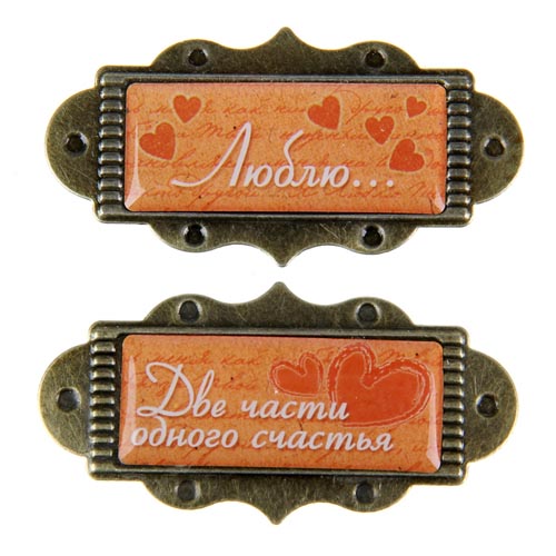 Металлические рамочки Артузор "Любовь"