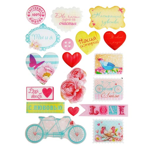 Набор эпоксидных наклеек АртУзор "Я просто люблю тебя"