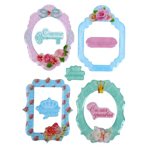 Набор эпоксидных наклеек АртУзор "Чудесный день"