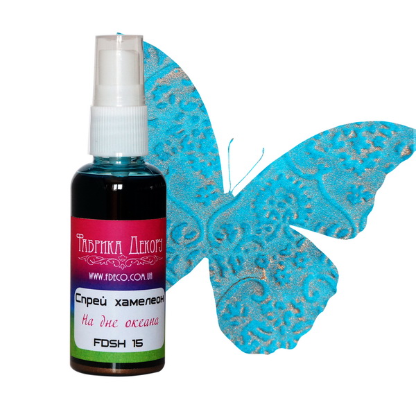 Спрей-ХАМЕЛЕОН Фабрика Декору, Цвет На дне океана
