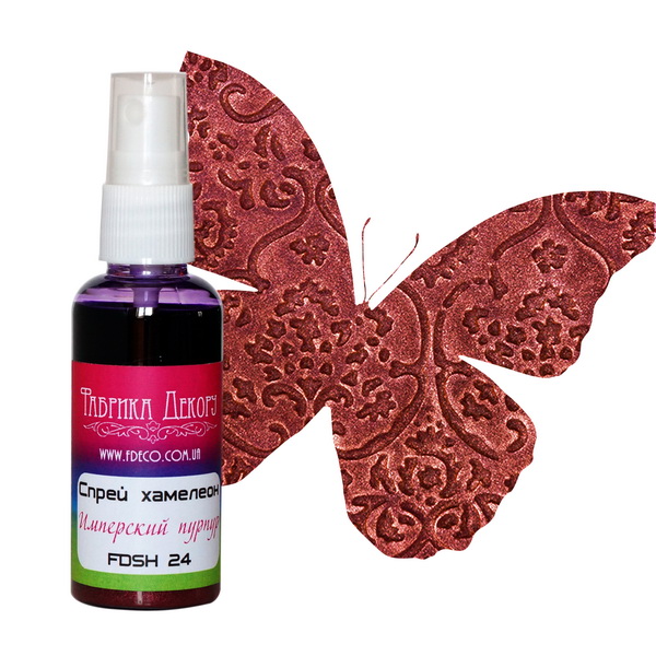Спрей-ХАМЕЛЕОН Фабрика Декору, Цвет Имперский пурпур