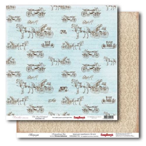 Бумага Scrapberrys "Версаль",Королевский двор (SB151)